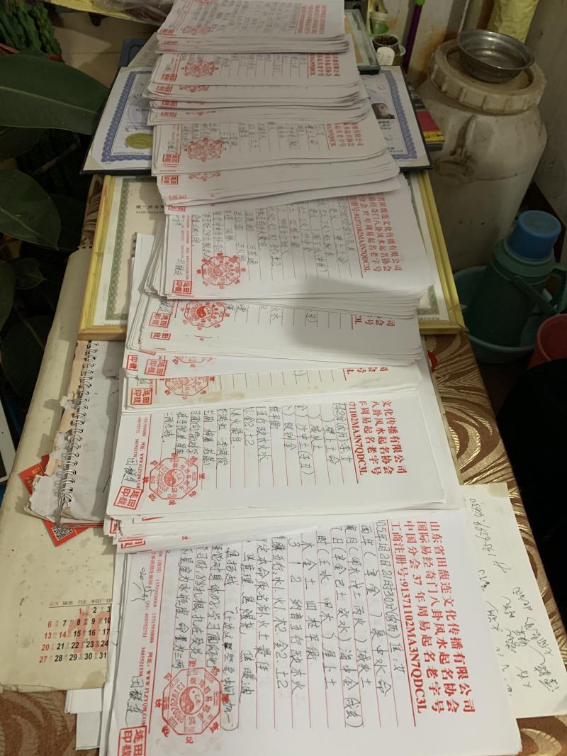 鹤壁市用案例说话 起名实力